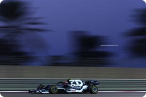 Pierre Gasly