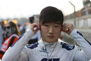 Yuki Tsunoda