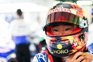 Yuki Tsunoda