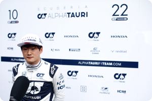 Yuki Tsunoda