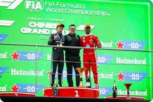 Podium
