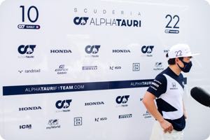Yuki Tsunoda