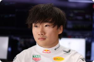 Yuki Tsunoda