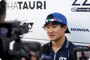 Yuki Tsunoda