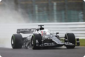 Pierre Gasly