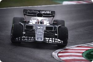 Pierre Gasly