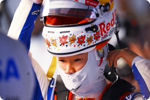 Yuki Tsunoda
