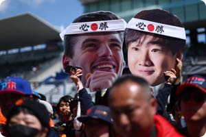 Fans