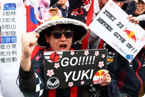 Fans