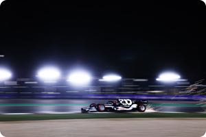 Pierre Gasly