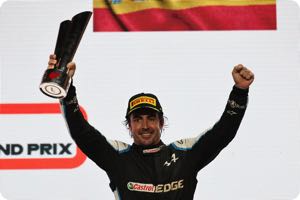 Podium