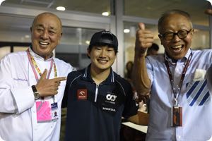 Yuki Tsunoda