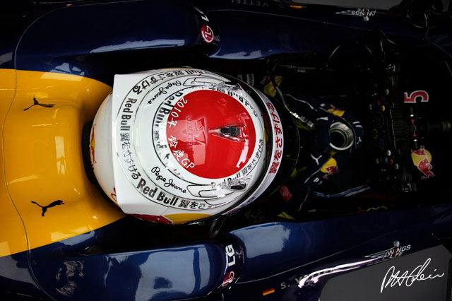 Practice 2 Report - Red Bull Underlines Pace in FP2
